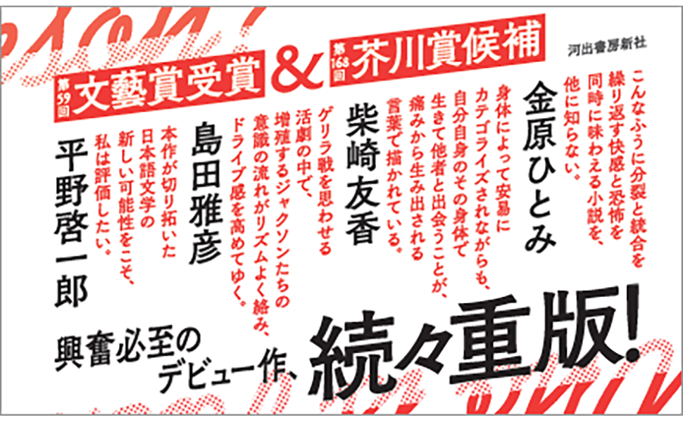 ビジネス本/ 小説 ビジネスを育てる 新版 いつの時代も変わらない起業と経営の本質