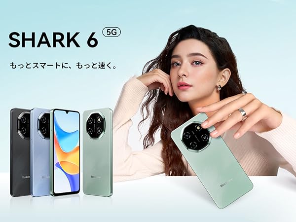 Amazon | Blackview SHARK 6 5G対応 スマホ 本体 SIMフリー｜AI