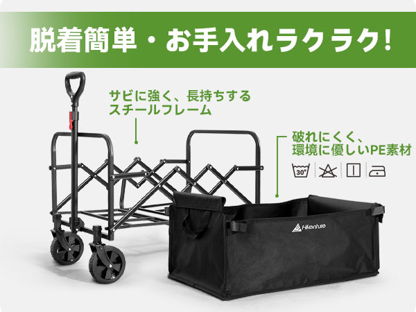 Amazon | Hikentureキャリーワゴン【69L都市向け・150㎏高耐荷