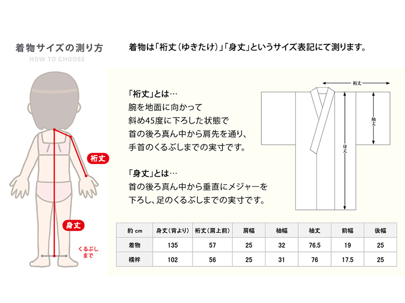Amazon | [KYOETSU] [キョウエツ] 七五三 着物 7歳 女の子 フル
