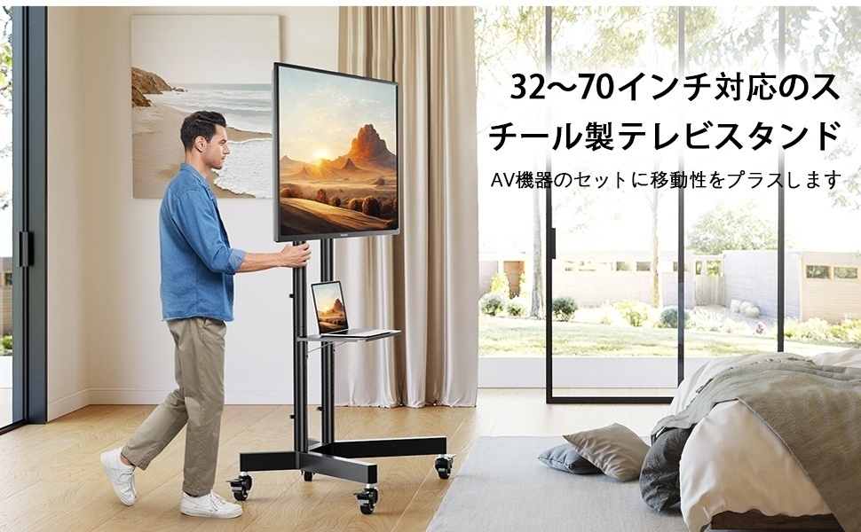 ◎キャスター付きで移動ラクラク！高さ＆角度調節ができるテレビスタンド（白）◎ 楽天市場】テレビスタンド キャスター付き テレビ台 キャスター