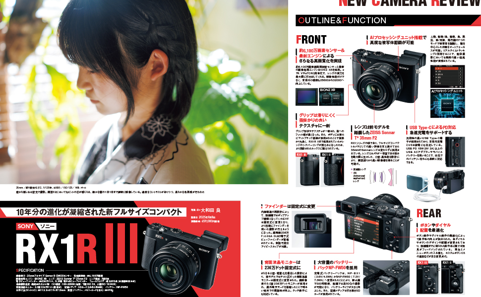 四季の花風景を撮るための知識が詰まった永久保存版