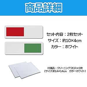 Amazon | Felimoa スライド式サインプレート 粘着式 ドア 会議室