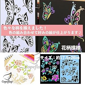 Amazon.co.jp: Copeflap ステンシルシート 12枚組 ステンシル