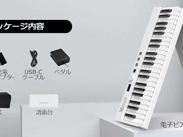 折り畳み式電子ピアノ 電子ピアノ 88鍵盤 折り畳み式 Longeye 高音質 充電型 生ピアノ