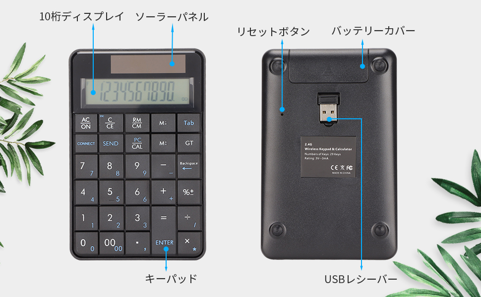 廃盤　カシオ　テンキー　電卓　ワイヤレス　JZ 120WL m94235743941_1.jpg?1715385246