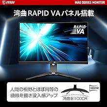 Amazon.co.jp: MSI 湾曲ゲーミングモニター MAG 275CQRXF 27