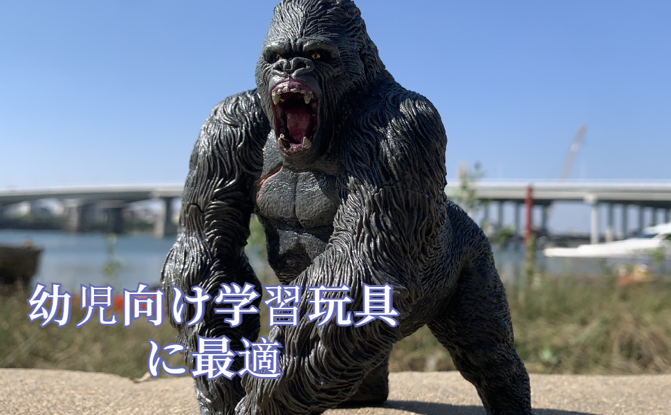 マテル ビッグジム リアル キングコング ゴリラ Amazon.co.jp: オスゴリラキングコングフィギュア、チンパンジー