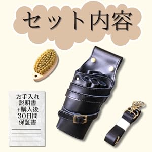 Amazon.co.jp: KONGPEN シザーケース 本革 5丁 お手入れ豚毛