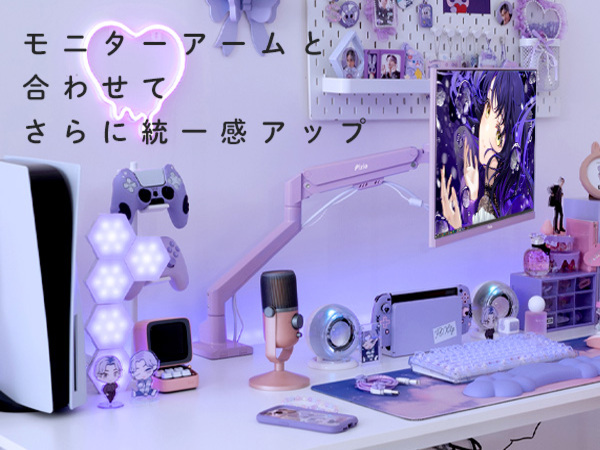 Pixio PX248 Wave Pastel Purple ホワイトカラー PX248WAVEPP / パステルパープル | 23.8インチ 200Hz FHD