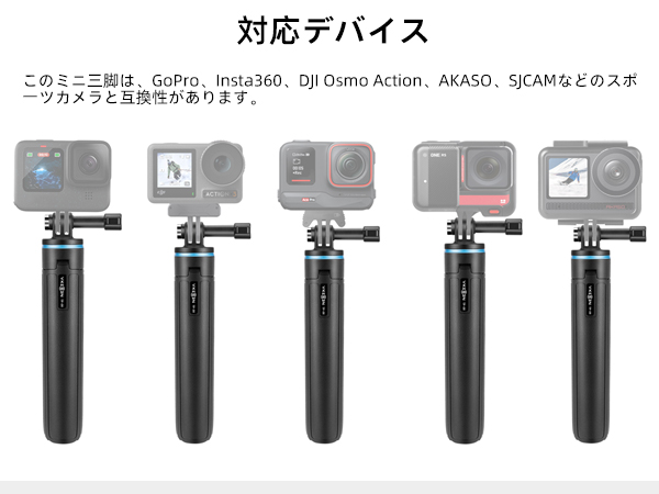 Amazon | DJI Osmo Pocket 3用 三脚/自撮り棒/一脚兼用 51cm延長