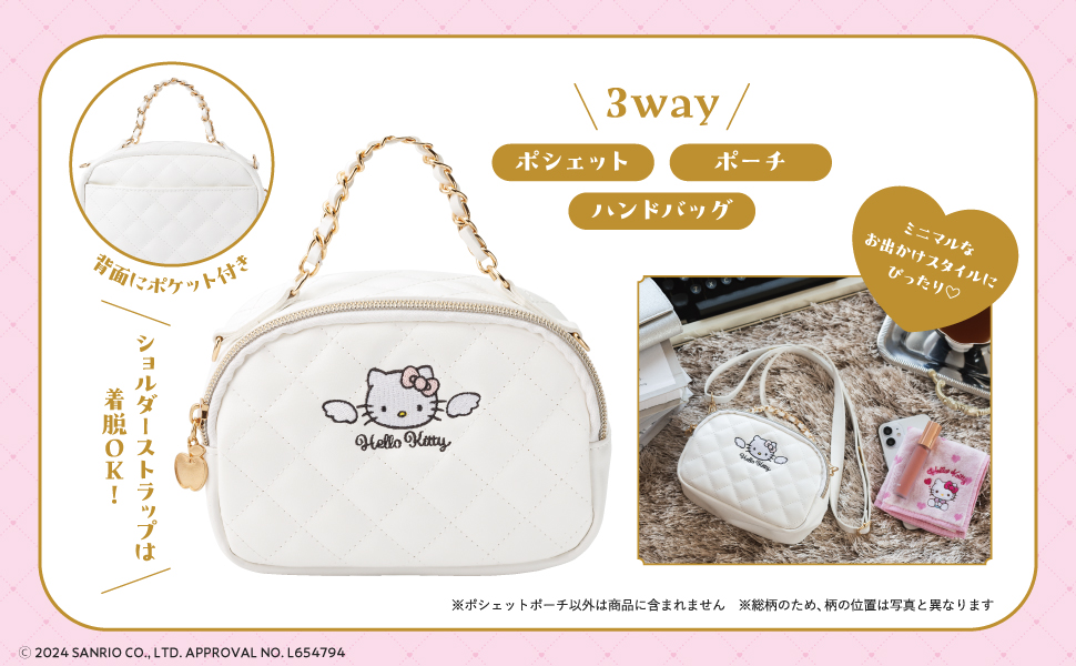 ワンダーランドべっさつ　ポシェットブック　11冊セット ten to sen ポシェット［キツネの小道］: 完成品・雑貨