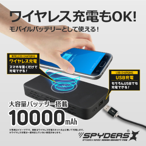 スマートフォン ブラック 2カメラ Amazon.co.jp: スパイダーズエックス（SPYDERSX） スパイカメラ