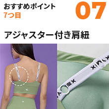 Amazon.co.jp: [XEXYMIX] ヨガウェア トップス パッド付き ブラ