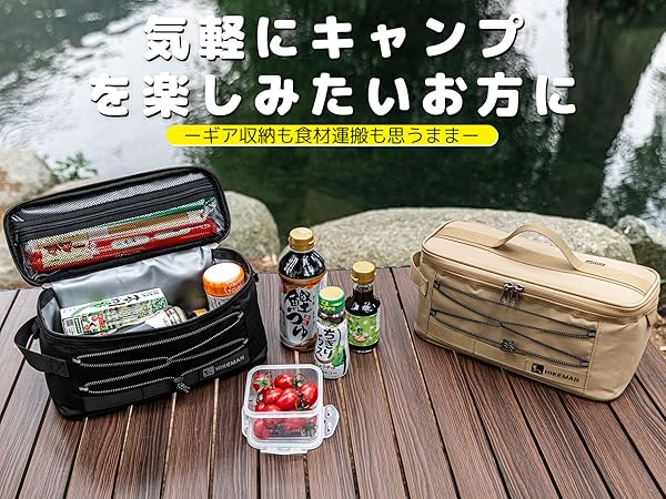 キャンピング　アウトドア　調理キット　未使用品 楽天市場】【在庫有り】クーラーボックス 小型 コンボセット