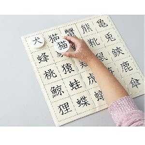 くもんKUMON磁石かんじ盤 磁石かんじ盤 | すべての商品 | | KUMON SHOP