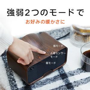 Amazon Solemood セラミックヒーター 自己温度制御 安全省エネ設計 人感センサー 自動オフタイマー コンパクト 大風量 ハイパワー温風 リビング 寝室 脱衣所 オフィス適用 電気ファンヒーター Solemood セラミックヒーター 通販