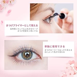 Amazon.co.jp: ZEESEA マスカラ スターダイアモンドシリーズ 防水