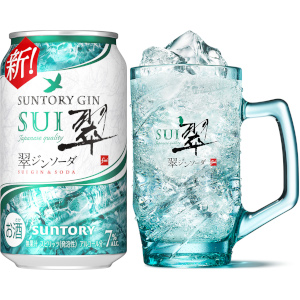 冬ソナぐい飲み SUO 256ICE COOL Vest | SUO