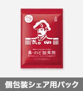 Amazon.co.jp: 森下仁丹 鼻・のど甜茶飴 個包装 シェア用パック