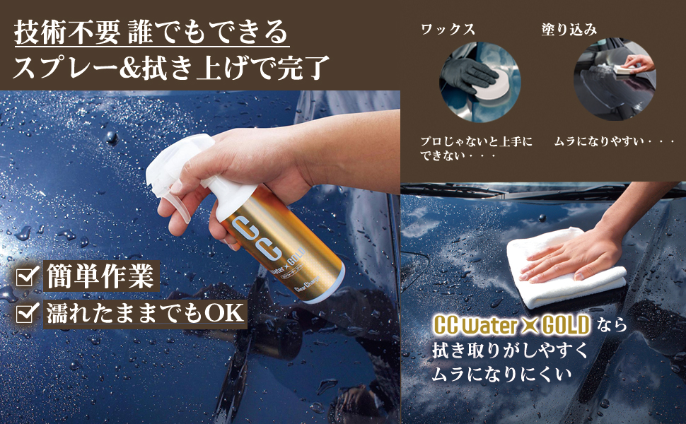新パッケージ　CCウォーターシリーズ。CCウォーターゴールド480ml　4パック CCウォーターゴールド プレミア つめかえ用 480 | 商品情報