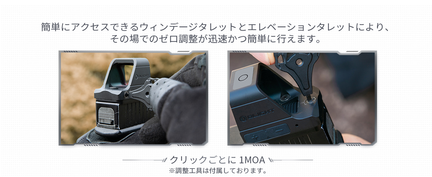 OLIGHT Osight package contents including dot sight, charging cover, tools, and cables