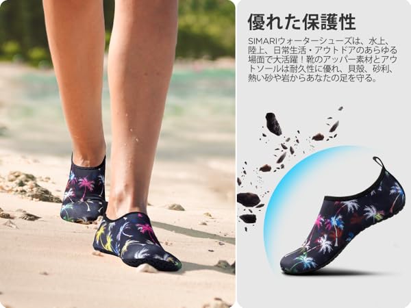 Amazon | [SIMARI] SWS001 ウォーターシューズ マリンシューズ