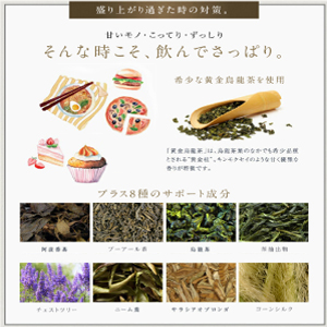 五葉茶 黒五葉茶葉 ゴールド 30包✖︎5箱 楽天市場】黒五葉茶ゴールド 10包 / 30包 煮だし不要 ダイエット