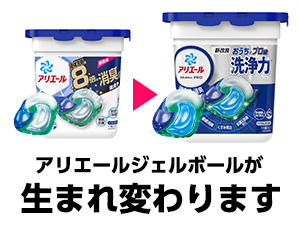Amazon.co.jp: アリエール 洗濯洗剤 ジェルボール PRO 詰め替え