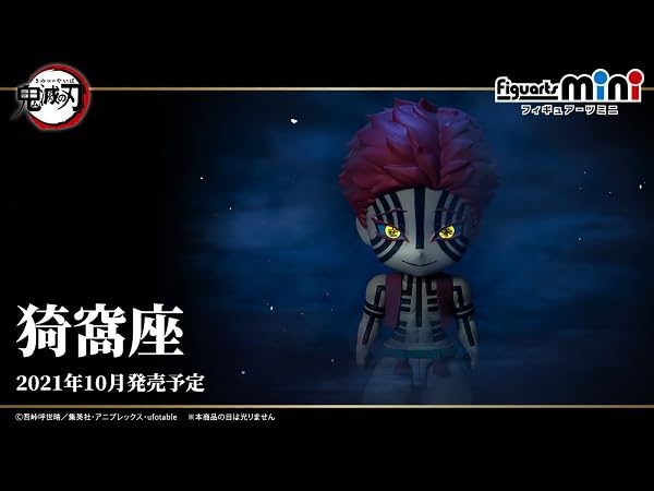 【まとめ割】 鬼滅の刃 フィギュア ６体セット ラウワン限定 猗窩座 入り Amazon.co.jp: バンプレスト 鬼滅の刃 VIBRATION STARS -煉獄杏