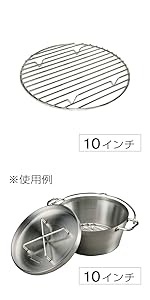 Gステンレスダッチオーブン 10インチ　リッドリフター&底あみ付 楽天市場】ステンレスダッチオーブン10インチセット(収納ケース