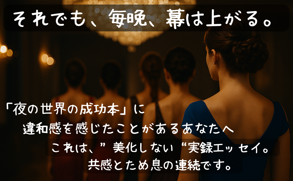 【絶版初版】これから儲かる水商売―成功と繁栄への発想 絶版初版】これから儲かる水商売―成功と繁栄への発想