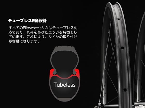 Amazon | ELITEWHEELS カーボンホイール エッジ 700c リム