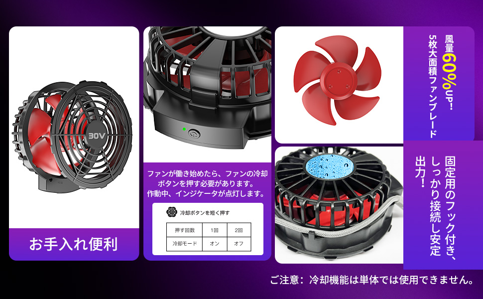 新品 30v 40000mAh ペルチェ ファンバッテリー セット 大容量 節電 新品 30v 40000mAh ペルチェ ファンバッテリー セット 大容量 節電