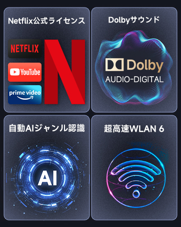 【公式認定アプリNetflix/YouTube/Prime Video内蔵 Amazon.co.jp: 【公式認定アプリNetflix/YouTube/Prime Video