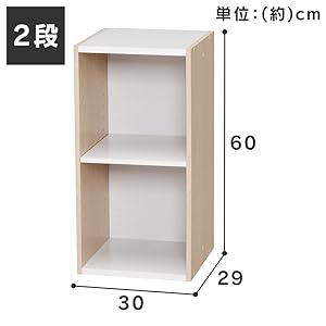 Amazon｜アイリスオーヤマ スペースユニット 収納ラック 本棚