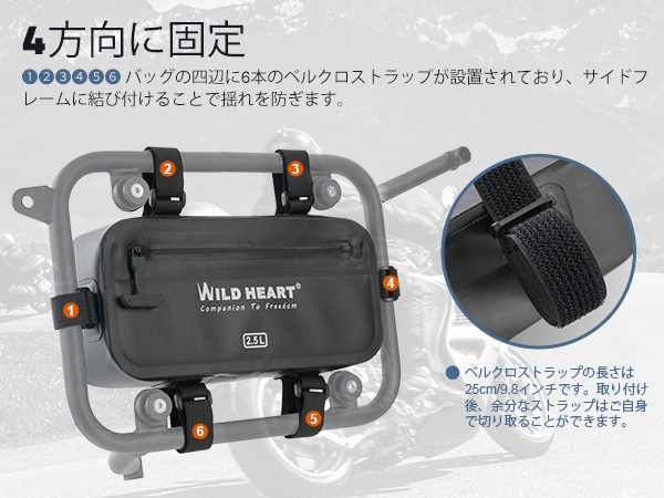 バイク用振り分けバッグ（ブランド：RED HORIZON） Amazon | WILD HEART バイク用サイドツールバッグ 完全防水 吊り