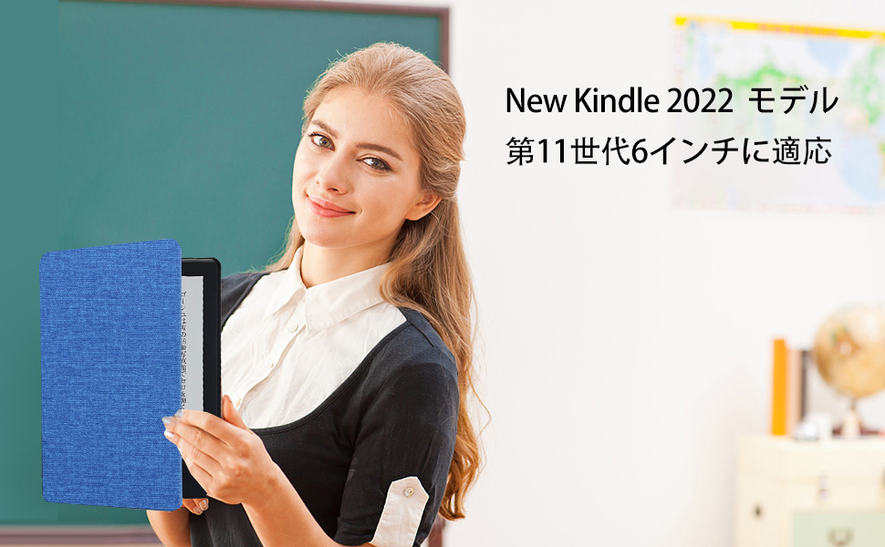 Amazon Kindle 2022年モデル　オートスリープ機能ケース付き Amazon.co.jp: Amazon Kindle ケースカバー2024/2022軽量 薄型