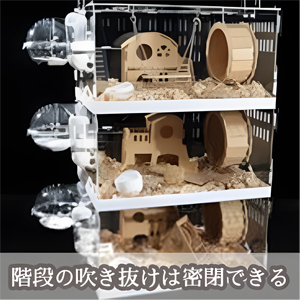 Amazon | ハリネズミ ケージ プラスチック 大型 脱出にく デグー