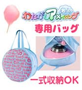 【1回使用】業務用 わたがし機 【 わたがし名人プロ 】 楽天市場】［当社製品保証1年！インボイス対応！］ 業務用