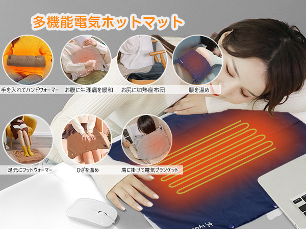 ゆみんちゆ様☆専用　温水ホットカーペット Amazon | 電気 USB ホットマット 腰暖ベルトミニ ホット