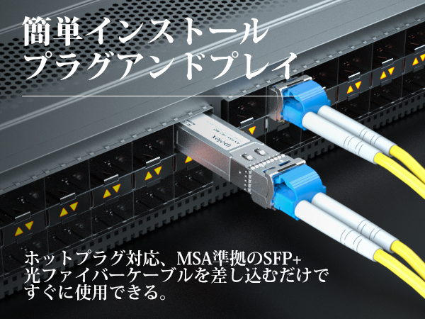 Amazon.co.jp: ipolex 2個入り 10GBase-SR SFP+モジュール