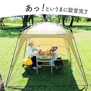 Amazon | [クイックキャンプ] ワンタッチタープ 2.5m×2.5m