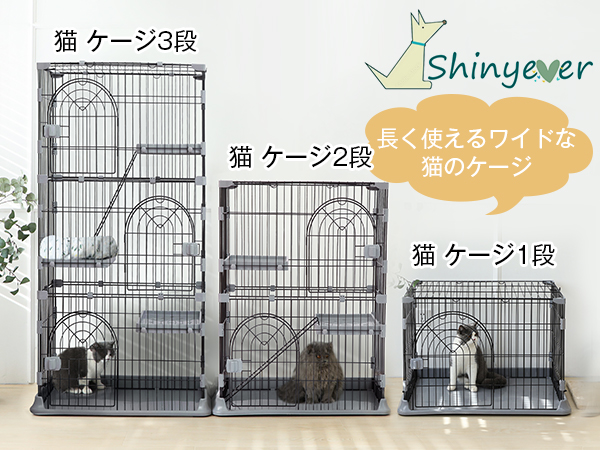 猫又ページ Amazon.co.jp: Shinyever 猫 ケージ 3段 キャットケージ 猫