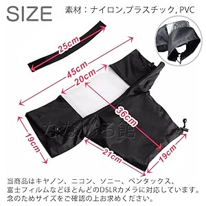 カメラレインカバー、デジタルSLRリフレクター、ミラーレス、防水性、屋外写真、プロテクター、保護カバー、雨のカメラ、SLRレインジャケット、雨の写真、防水、コールドプロテクション、カノンデジタルカメラ、雨の天気、写真