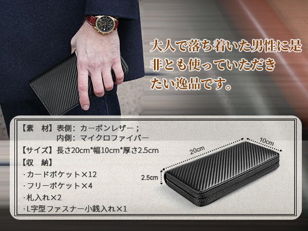 Amazon | [ジー エス ジー] 財布 メンズ 長財布 カーボンレザー
