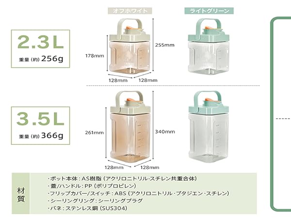 Amazon.co.jp: サンパーシー ウォーターボトル 2.3L・3.5L 横置き可能