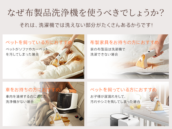 リンサークリーナー 15000Pa超強吸引力カーペットクリーナー容量水タンク Amazon | リンサークリーナー スチームクリーナー カーペット