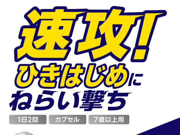 コンタック様 第2類医薬品】グラクソ・スミスクライン 新コンタック鼻炎Z 32