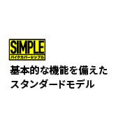 ウ!!さん 専用 DAYTONA（バイク用品） デイトナ Z1000用 バイクカバー ボディー
